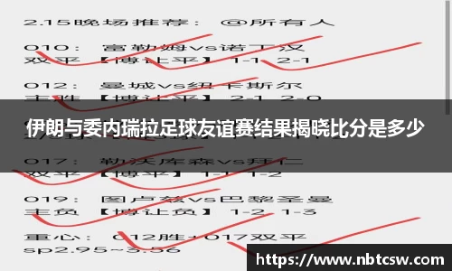 星空综合体育官网