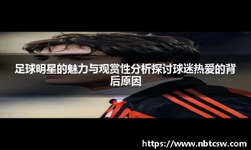 星空综合体育