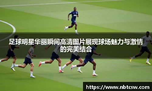 星空综合体育官方网站