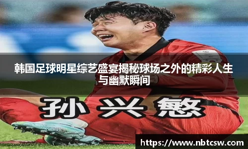 星空综合体育官网