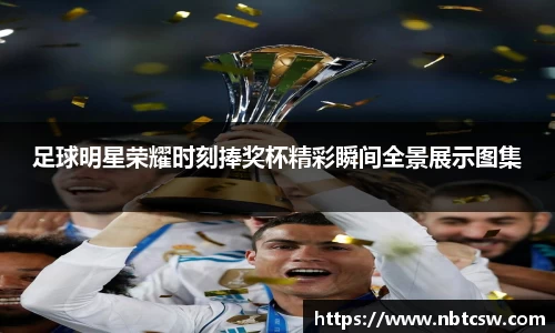 星空综合体育官网