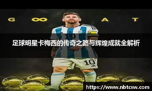 星空综合体育官网