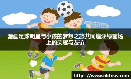 星空综合体育平台