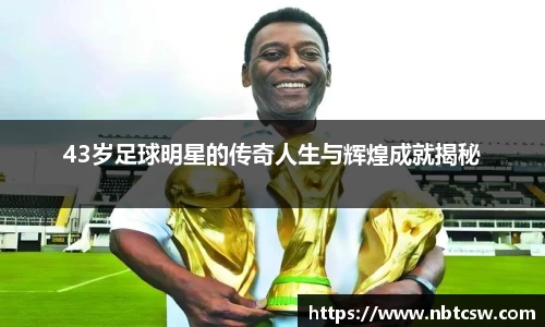 星空综合体育平台