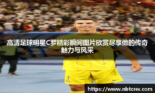 星空综合体育平台