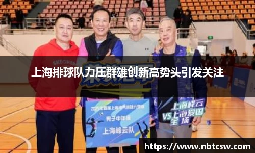 星空综合体育平台