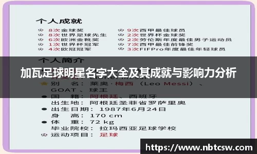 星空综合体育官网