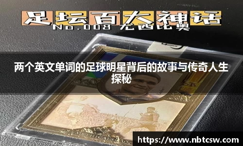 星空综合体育官网