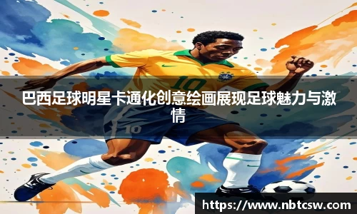 星空综合体育官方网站