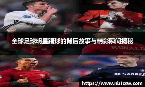 星空综合体育平台