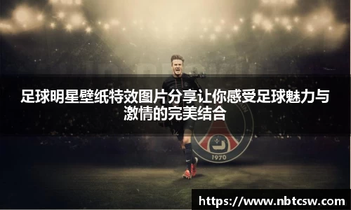 星空综合体育官网